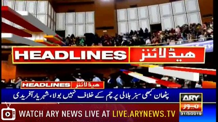 Headlines | ARYNews | 2100 | 31 March 2019