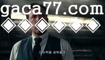 ☑온라인바카라추천☑π바카라사이트☑추천ઔ- ( Ε禁【 gaca77。ＣoＭ 】銅) -사설카지노 부산파라다이스 리얼바카라 카지노블로그 생방송바카라 인터넷카지노사이트☑추천ઔπ☑온라인바카라추천☑