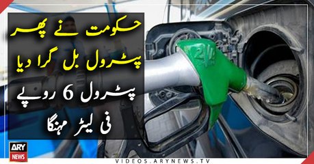 Govt hikes petrol price by Rs6 per litre