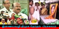 இணையவழி திமுக தேர்தல் பிரச்சாரம் திமுக 230