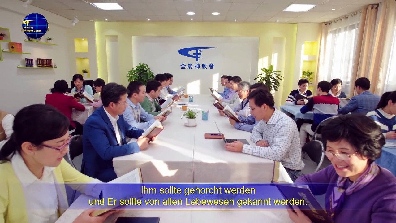 Das Wort Gottes | Gott Selbst, der Einzigartige X Gott ist die Quelle des Lebens für alle Dinge (IV) Teil Vier