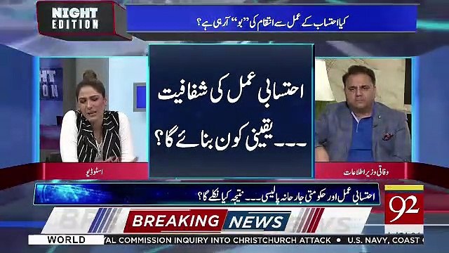 Agar Zardari Sahab Aur Nawaz Sharif Paise Deden TO Kia Faida Hoga.. Fawad Telling