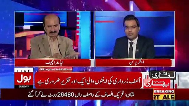 Nazeer Laghari Response On Shahid Masood's Statement That Zadari Is Not Happy With His Bail..