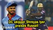 IPL 2019 | DC skipper Shreyas Iyer praises Russell