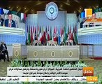 البيان الختامي للقمة العربية الدعم الكامل لسوريا لاستعادة الجولان