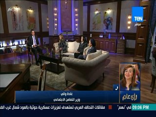 وزيرة التضامن: أغلب مشكلات المرأة مرتبطة بالوعي المجتمعي