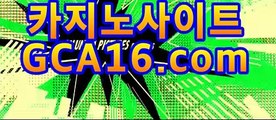 ｛먹튀검색기｝☃라이브바카라- ( ↗★☆★7gd-205.com★☆★↗) -바카라사이트 슈퍼카지노 마이다스 카지노사이트 모바일바카라 카지노추천 온라인카지노사이트 ☃｛먹튀검색기｝