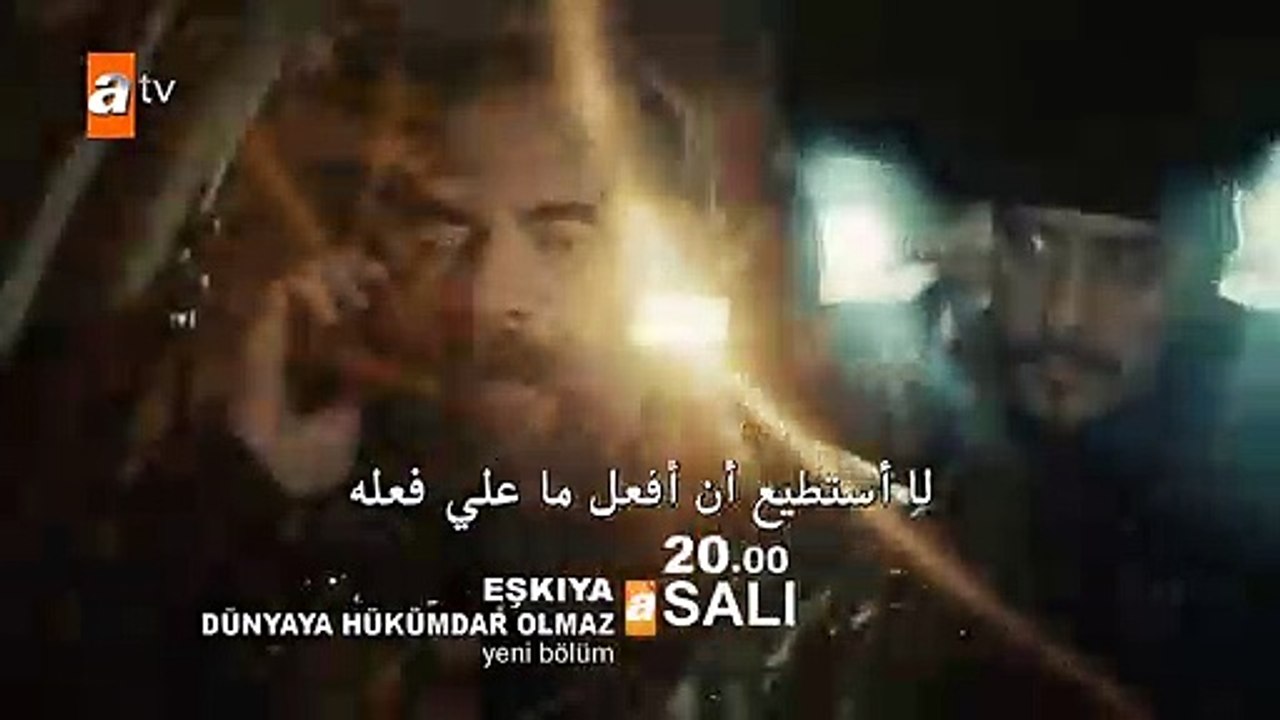 Eşkıya 131