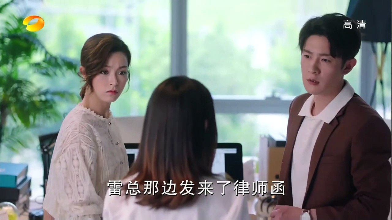 《只為遇見你》第39集精彩预告 Full HD