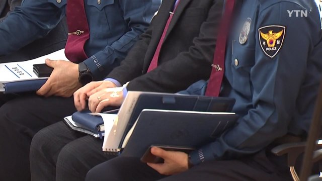 [단독] '금품수수·직무태만' 총경 이상 고위경찰, 최근 3년간 25명 징계 / YTN