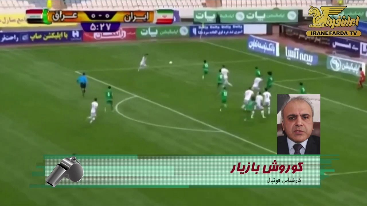 بازیار:تیم فوتبال امید در تهران ناامید ظاهر شد