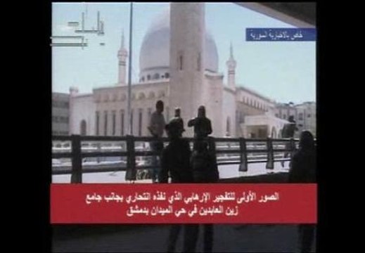 Un atentado en el centro de Damasco reabre la brecha de violencia en Siria