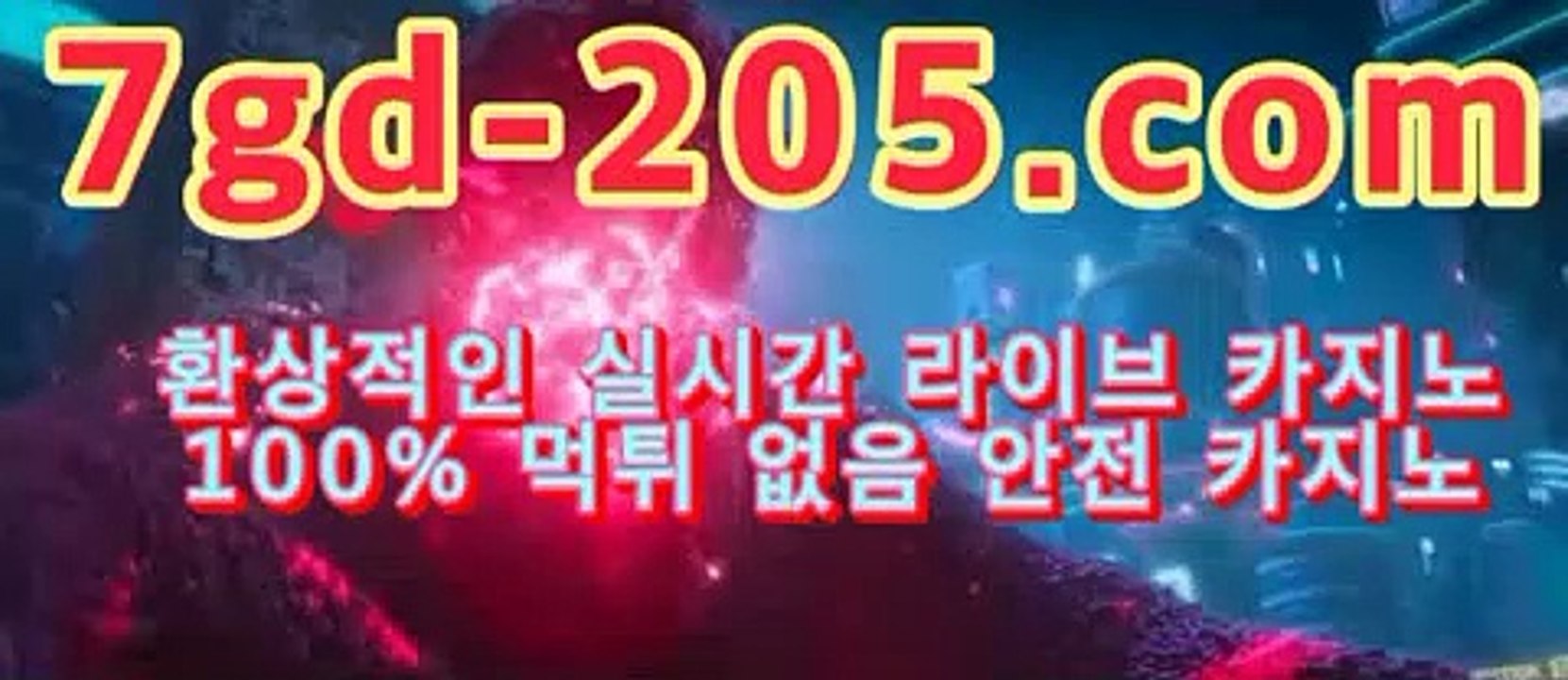 【온라인카지노】PC바카라 - ( ↔【 golds-casino。ＣoＭ 】↔) -먹튀검색기 슈퍼카지노 마이다스 카지노사이트 모바일바카라 카지노추천 온라인카지노사이트 【온라인카지노】