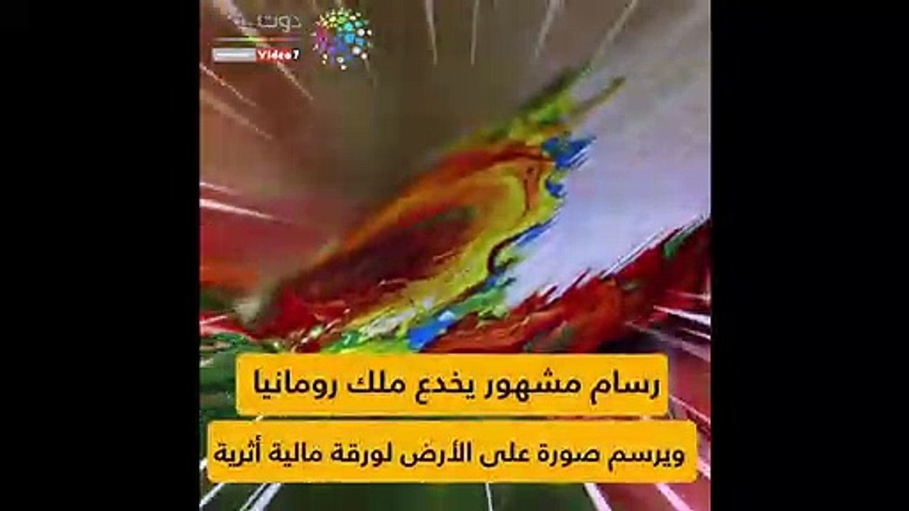 كدبة إبريل.. تعرف على أشهر 10 كذبات في التاريخ