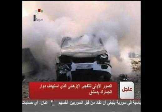 Doble atentado en Damasco contra edificios de seguridad