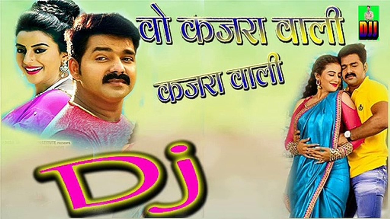 O Kajra Wali