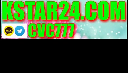 해외 카지노 불법《™《k s t a r 24.c o m《™《카카오톡 : CVC777생방송바카라마카오 여행