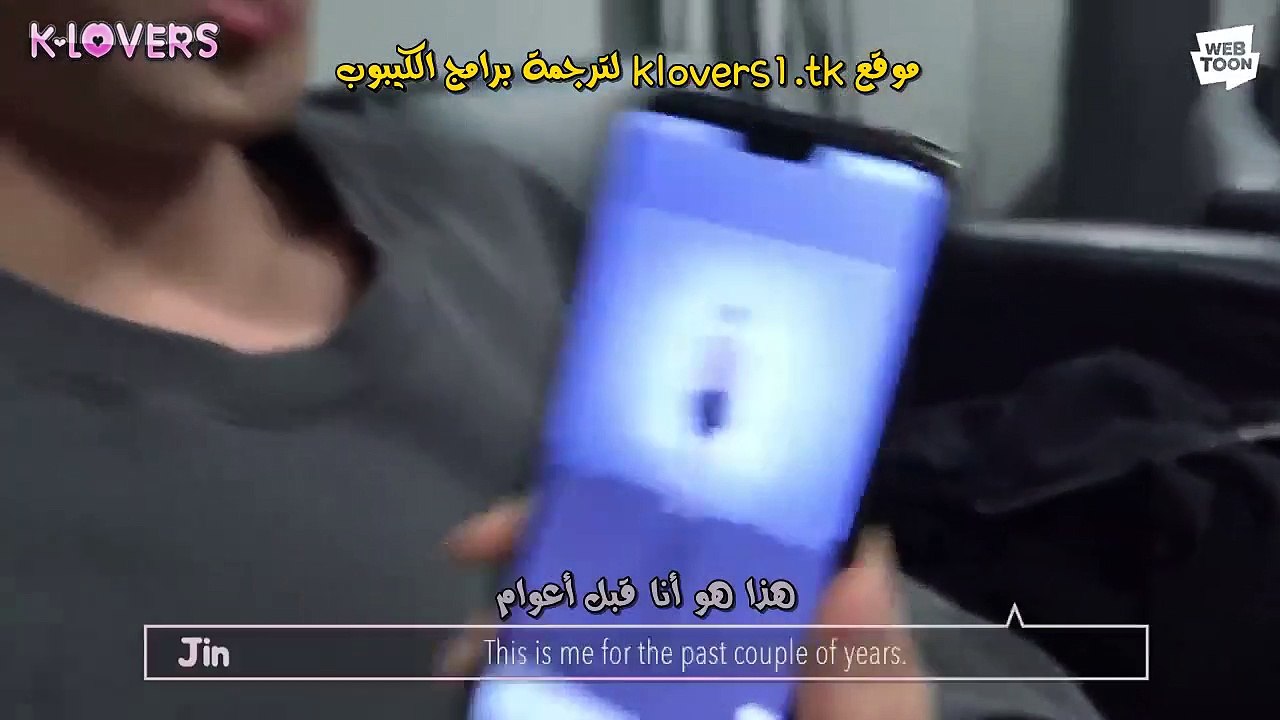 رد فعل جين على الويب تون أنقذني مترجم