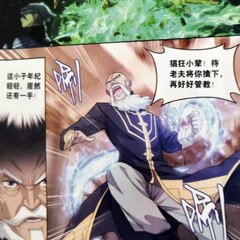 Battle Through the Heavens 249 [RAW]