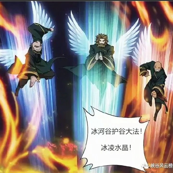 Spoiler-Battle Through the Heavens 250.2 [RAW]