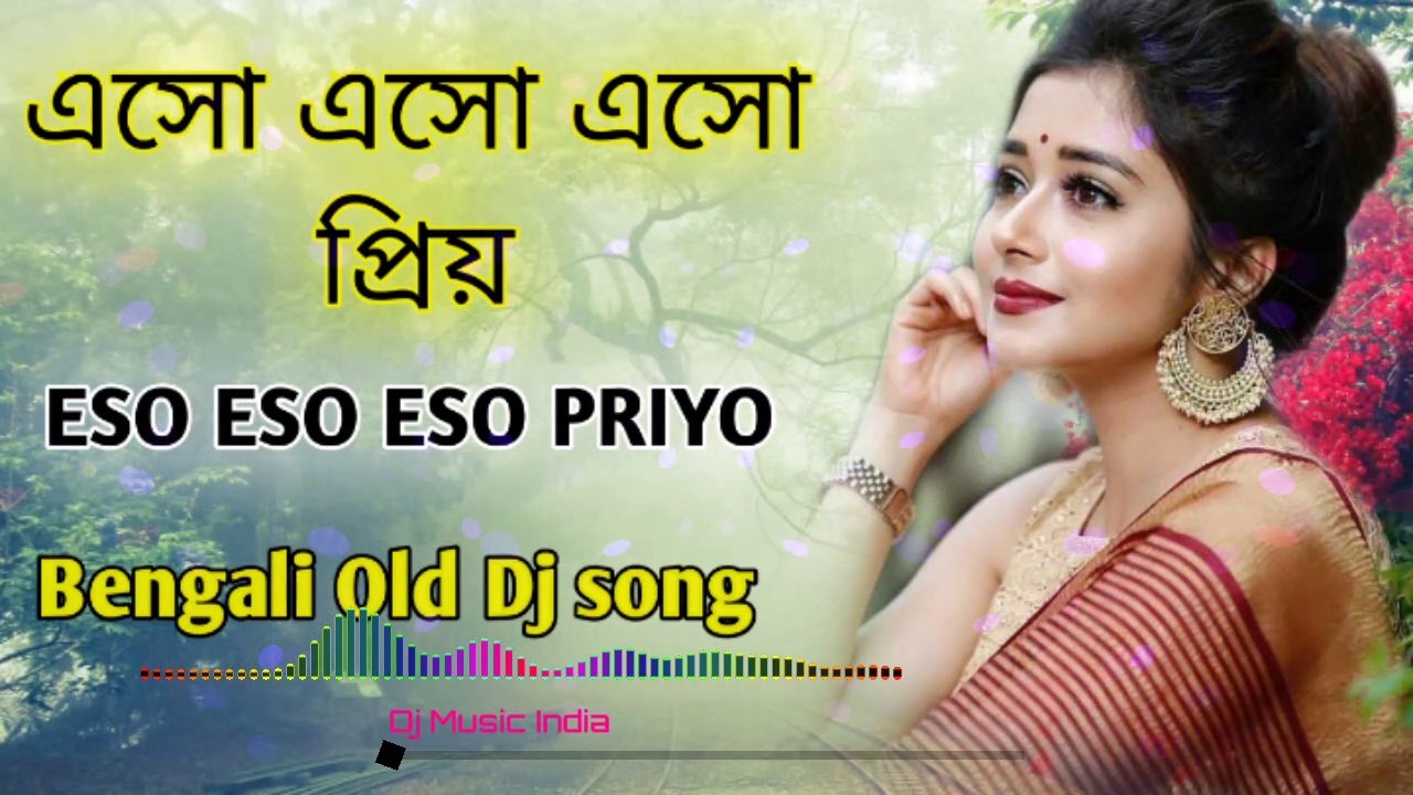 BENGALI OLD SONG"ESO ESO ESO PRIYO || Bengali Adhunik Romantic Old Dj Songs || DJ SP production