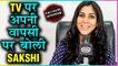Sakshi Tanwar REACTS On Her Comeback On Small Screen | Talks About Her Daughter | EXCLUSIVE