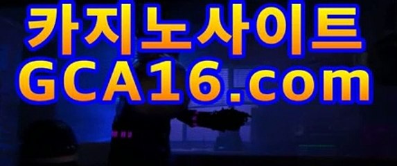 #카지노고수★7gd-205.com