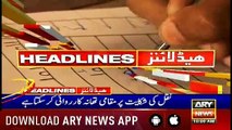 Headlines ARYNews 1000 1st April 2019