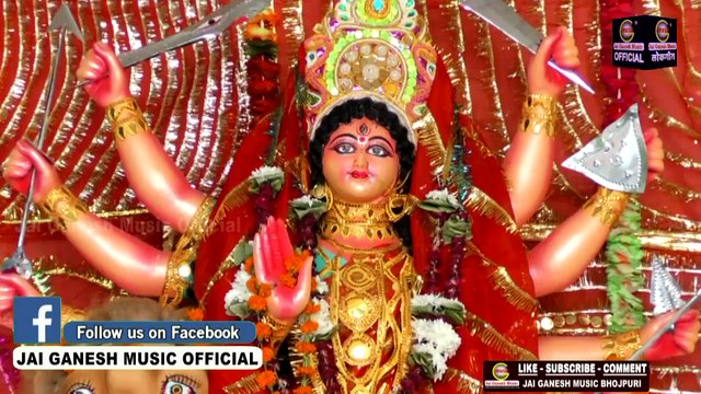Navratri Video Song 2019 -Nav Din Ke Din He Maiya#Deepak Gaur - Jai Ganesh Music Bhakti