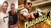Salman Khan's much-anticipated Dabangg 3 shooting will start in this date | FilmiBeat