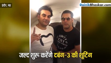 सलमान के लिए एयरपोर्ट पर क्रेजी फैन्स