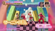190331辻希美・加護亜依