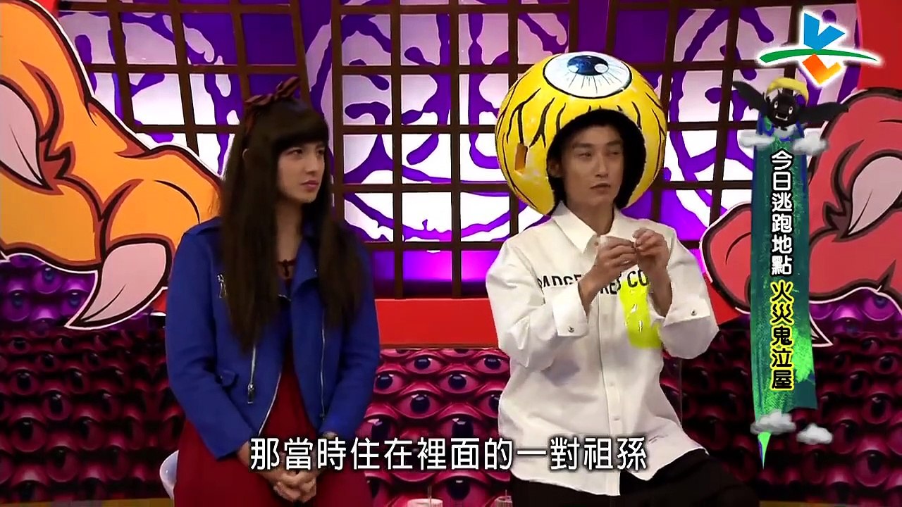 逃跑吧好兄弟  20190329  【火災鬼泣屋】