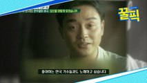 '만우절 비극' 장국영, 과거 한국 예능 출연해 이영자와 격한 스킨십 '그리운 스타'