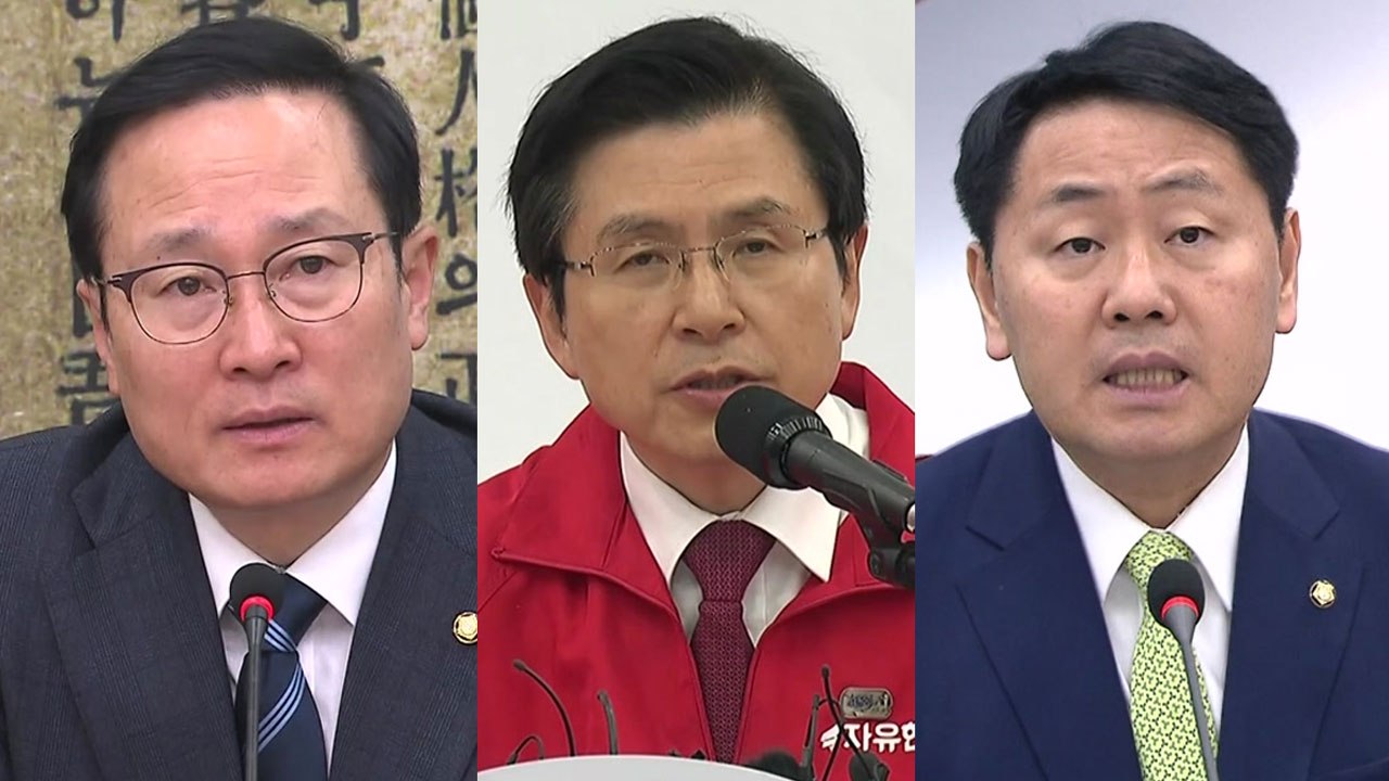 與 "다른 후보자 청문보고서 채택" 野 "조국·조현옥도 경질해야" / YTN
