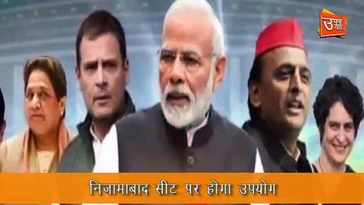EVM की मनाही