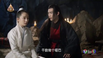 สามชาติ สามภพ ป่าท้อสิบหลี่ EP 5 (ตอนที่ 5) พากย์ไทย วันที่ 1/4/62