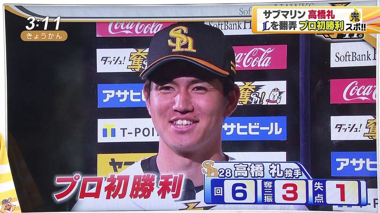 Record_20190401-150928