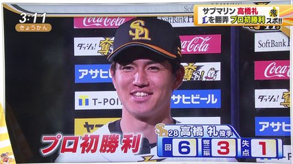 Record_20190401-150928