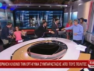 Cierra la radiotelevisión estatal griega