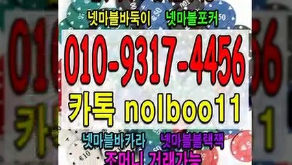 넷마블머니상 놀부머니 넷마블바카라 넷마블포커 넷마블바둑이 넷마블골드시세 넷마블게임 (7)