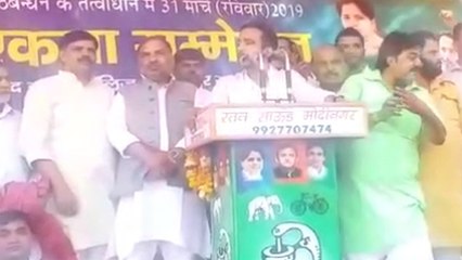 जयंत चौधरी की धमकी, किसानों का पैसा लौटा दो नहीं तो बीजेपी ऑफिस की एक—एक ईंट उखाड़ देंगे