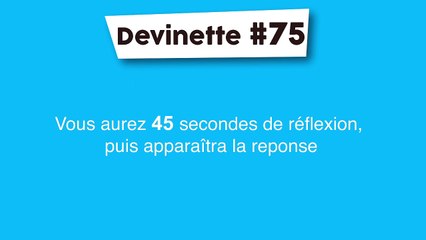 Devinette #75 : Une perte fatale