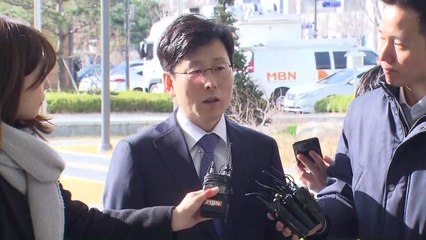 '김학의 사건' 수사 착수...여환섭 단장 "원칙대로" / YTN