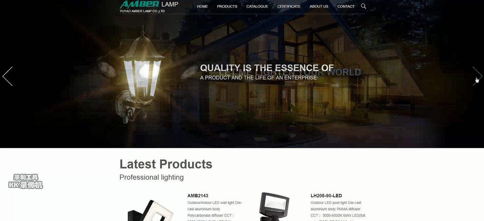 YUYAO AMBER LAMP CO.,LTD.