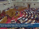 Nueva ley de recortes para los griegos