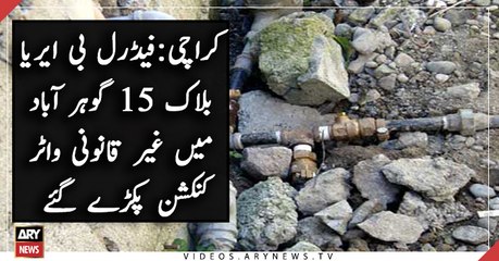 Illegal water connections removed in Karachi