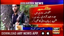 Bulletins ARYNews 1200 1st April 2019