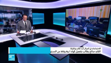 20190401- توقيف حداد OOV