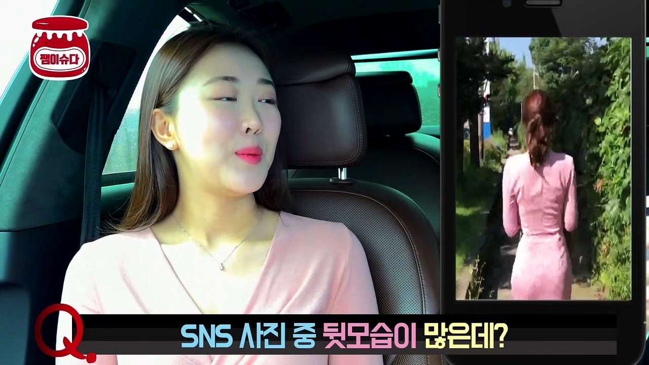 라운드걸에서 피아노 선생님 연한빛의 반전매력